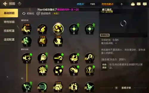 dnf60魔道学者加点(DNF魔道60版本刷图加点)