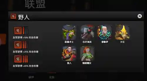 刀塔霸业剑客阵容搭配(刀塔霸业11月最强阵容)插图15