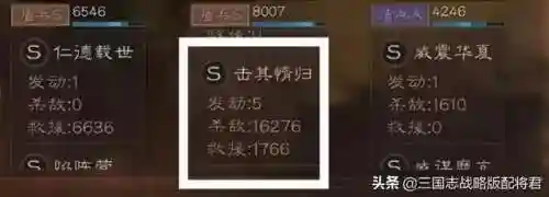 刘备张飞黑科技阵容搭配(刘备张飞赵云最强战法搭配)插图2