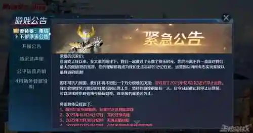 奥特曼正版游戏大全(奥特曼游戏有哪些)插图2