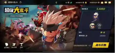 dnf武器强化提升收益表(地下城与勇士100级武器强化提升表)插图3