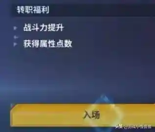 暗影君王推荐阵容搭配图(召唤师阵容推荐)插图4