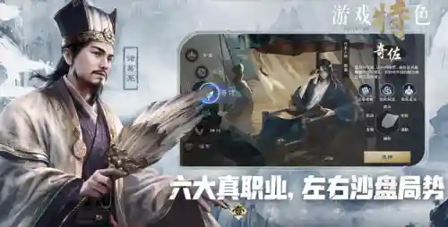 幻神周瑜搭配阵容推荐(神周瑜值得合成吗)插图1