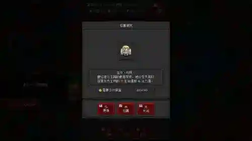 勇者试炼塔防阵容搭配(塔王之王2阵容搭配推荐)插图5