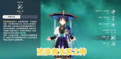 原神重剑阵容搭配推荐(原神全角色武器搭配推荐)插图1