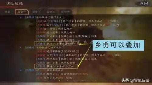 诸葛亮关银屏阵容搭配(诸葛亮张飞关银屏顶配战法)插图9