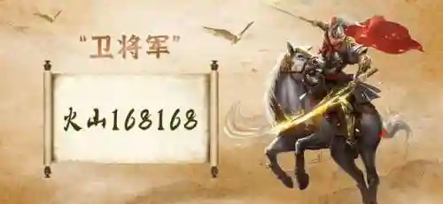 秦时明月阵容搭配2022(秦时明月最强阵容推荐)插图7