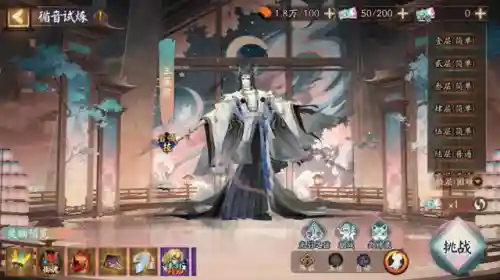 阴阳师音游阵容搭配(阴阳师平民最佳阵容)插图8 阴阳师音游阵容搭配(阴阳师平民最佳阵容)插图8
