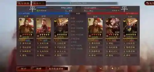 火弓最强搭配阵容图(率土大汉弓最强搭配)插图16