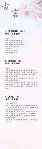 经典耐看的高质量的女主小说(男主腹黑却非常重欲的古言)插图1