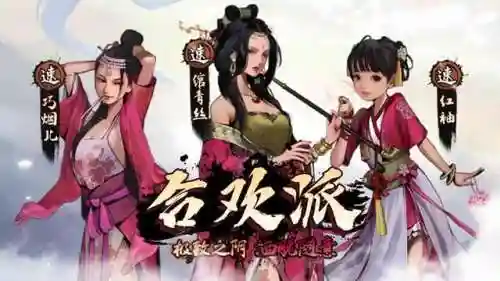 少年侠客阵容搭配攻略图(抖音少年侠客行最强阵容)