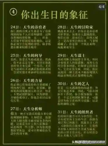 最佳好友阵容搭配图表高清(最佳阵容下载)插图14