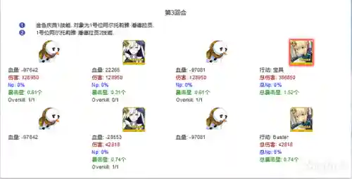 狐狸红卡组队阵容搭配(狐狸城夺冠主力阵容)插图89