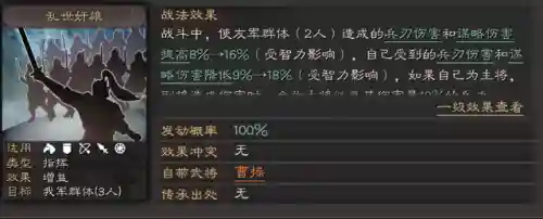 三战小关阵容搭配(三战关银屏t0阵容)插图2