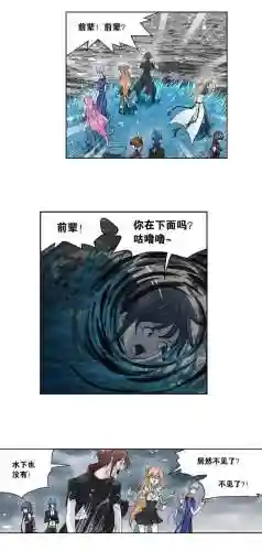斗罗大陆306集大结局(斗罗大陆历代史莱克七怪排名)插图3 斗罗大陆306集大结局(斗罗大陆历代史莱克七怪排名)插图3