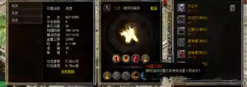 传奇搭配师阵容新手攻略(传奇法师技能搭配)