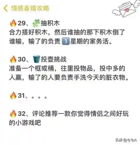 快玩游戏网(电脑游戏盒子哪个好用)插图8