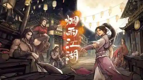 好玩不氪金的武侠手游(求个不氪金的传奇手游)插图5