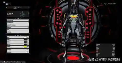 星际战甲无限火力阵容搭配(星际战甲近战mod搭配)插图11