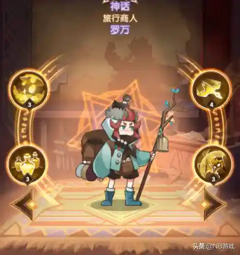 耀光三宝阵容搭配(剑与远征耀光最强阵容)插图4