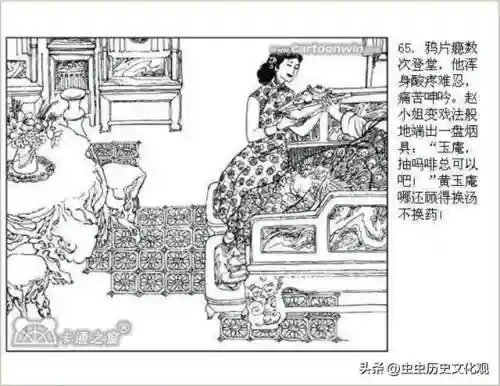 乱世争雄阵容搭配图表大全(乱世三国志最强阵容搭配)插图67