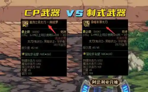 dnf街霸110级史诗装备选择(DNF110级男街霸装备详解)