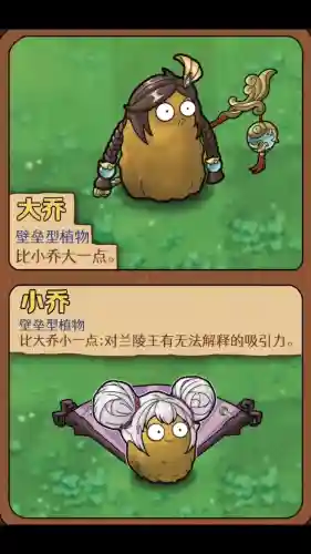 僵尸打王者阵容怎么搭配(植物大战僵尸最强阵容搭配图片)插图1