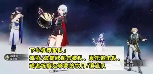 王者荣耀幻影推荐阵容搭配(2021王者荣耀最佳阵容)插图8