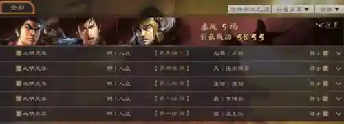 吕布郭嘉周泰阵容搭配(三国志战略版郭嘉t0阵容)插图3