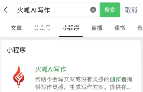 文案自动生成器(一键生成原创文案)插图2