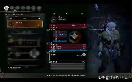 卧龙最强奇术阵容搭配攻略(卧龙三国最强阵容)插图7