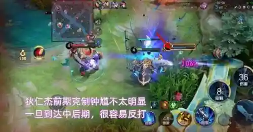新版最强钟馗阵容搭配图(钟馗和谁最好配合)插图8