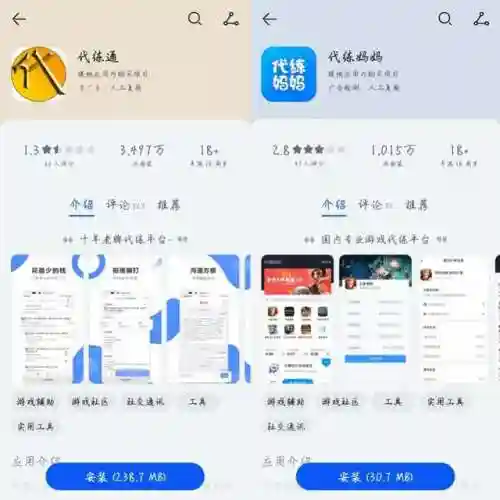 2022王者代打收费价格表(s24赛季代打价格表)插图5
