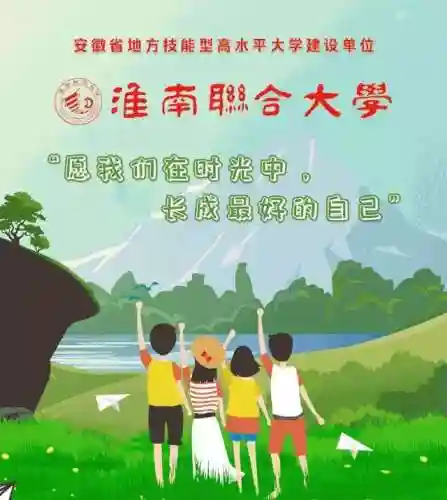 云课堂智慧职教登录入口(智慧职教+下载app)插图1 云课堂智慧职教登录入口(智慧职教+下载app)插图1