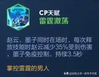 枪炮之恋适合什么阵容搭配(炮弹人冲冲冲最强阵容)插图5
