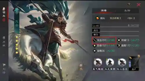 杜预攒刀阵容搭配(维摩诘助战最佳阵容)插图2