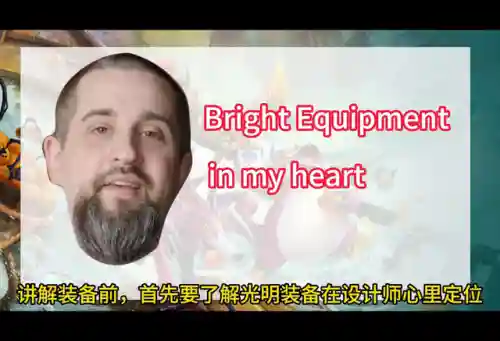光明火炮的阵容搭配(光明与黑暗最强阵容)