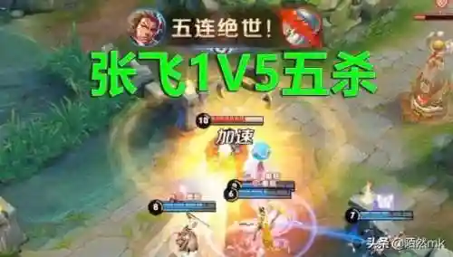 王者虐人阵容搭配什么(王者荣耀阵容搭配大全)插图1