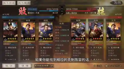 零氪小熊怎么搭配阵容最强(末日血战0氪最强阵容)插图3