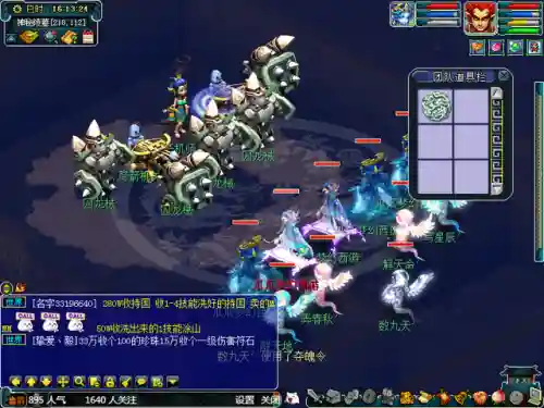 剑灵魔影攻略(剑灵魏王按什么顺序杀)插图39