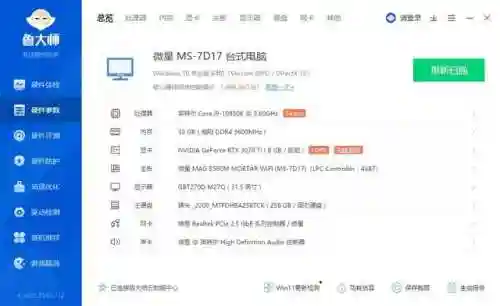 黑白魔方阵容推荐搭配(黑白双熊时期阵容)插图63