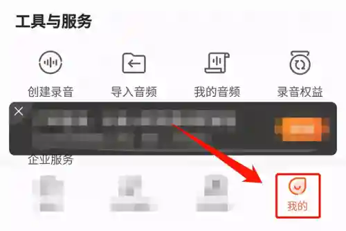 简体中文手写输入法安装(中文简体输入法)插图1