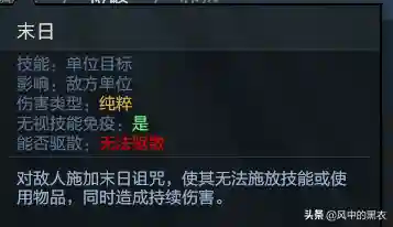 神灵武士通关阵容搭配(神灵契约火系最强阵容)插图2