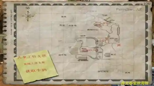 喋血街头2手机版(喋血街头2手机版v2.94 游戏介绍)插图3 喋血街头2手机版(喋血街头2手机版v2.94 游戏介绍)插图3