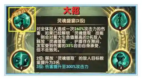 卢修斯游戏攻略(恶魔之子1卢修斯攻略图文)插图7