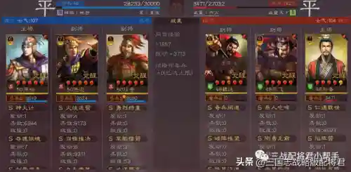 天空之城火枪阵容怎么搭配(自由之心阵容搭配攻略)插图10 天空之城火枪阵容怎么搭配(自由之心阵容搭配攻略)插图10