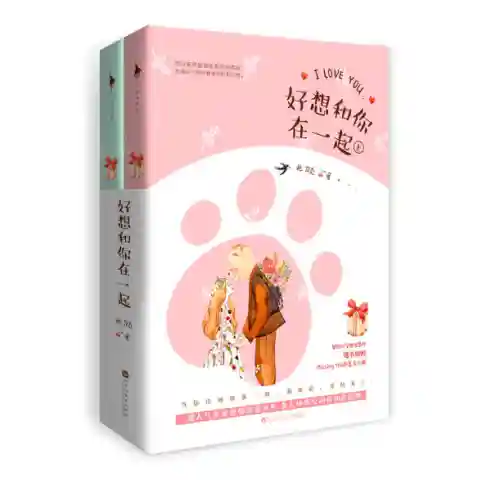 暖暖的奇迹穿越 淡画书墨小说(淡画书墨的奇迹暖暖怎么不更新啦)插图2