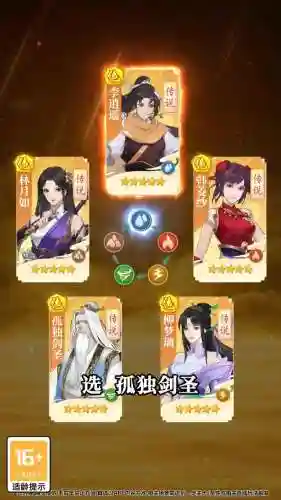 平民新手组队搭配什么阵容(元气骑士组队最佳搭配)插图1