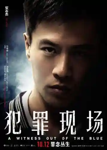 犯罪演员阵容搭配图片(我在惊悚游戏里封神q版图片全员)插图7