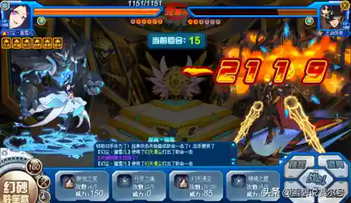 赛尔号神秘系精灵王(神秘系精灵王的三个问题)插图11 赛尔号神秘系精灵王(神秘系精灵王的三个问题)插图11